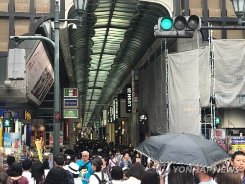 오사카(大阪)의 번화가 난바의 관광객들 [연합뉴스 자료사진]