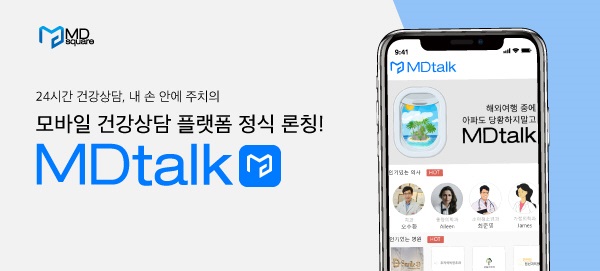 엠디모바일 이미지