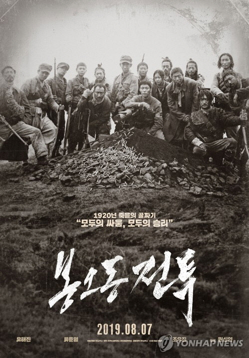 봉오동 이미지
