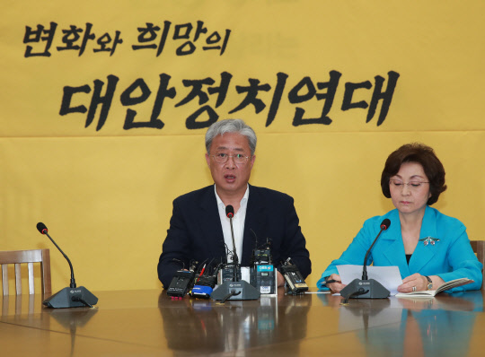 평화당 이미지