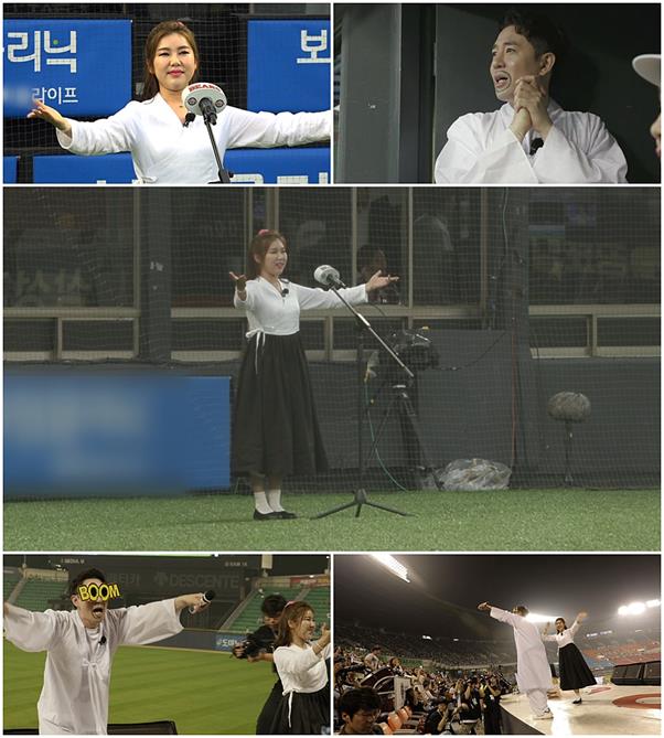 뽕따러가세 이미지