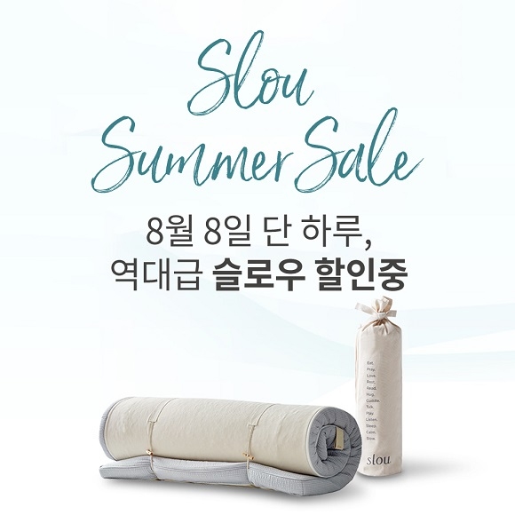 슬로우 이미지