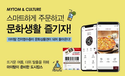 마이전자 이미지