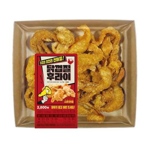 토탈안주 이미지