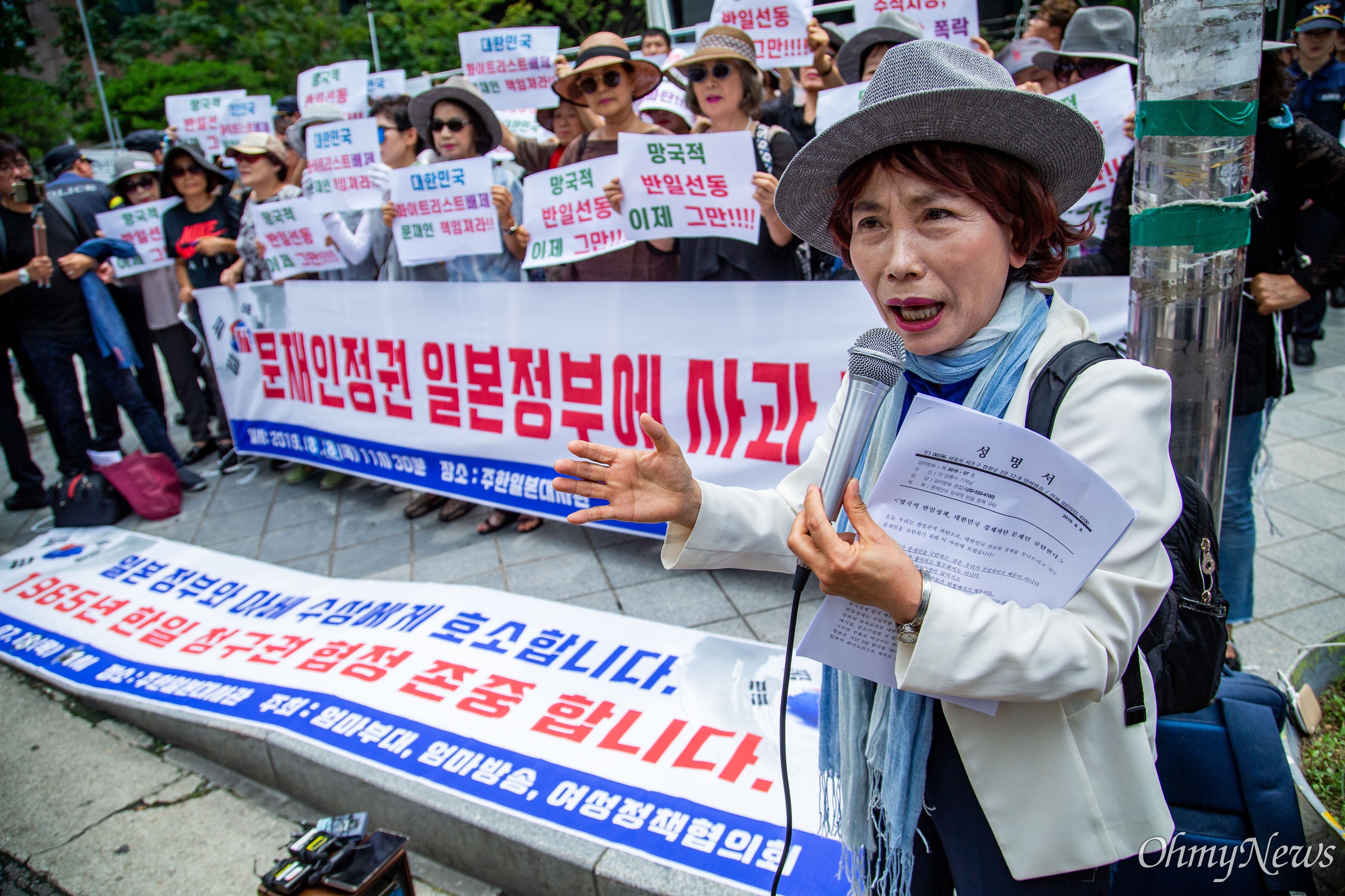 (주)시민의소리 이미지