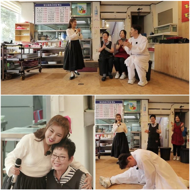 뽕따러가세 이미지