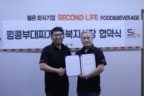 (주)인정에프앤비 이미지