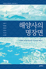 주창수산 이미지