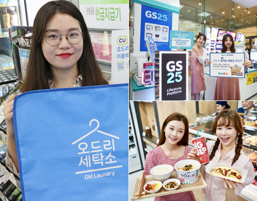 무장세탁소 이미지