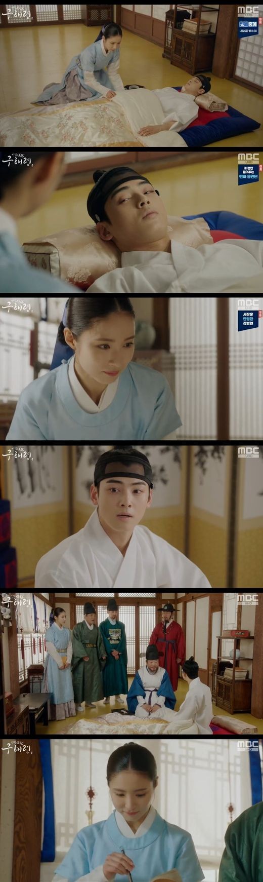 For saving the people. Can Shin Se-kyung save Jung Eun-woo with a brush?In MBCs Na Hae-ryung broadcast on the 8th, Lee Rim (Jung Eun-woo) was shown a scene where he was forced to withdraw from the king even after preventing plague by the law of Udujong.On this day, Irim tried to implement the udulloma method to prevent the iris, but faced the cold reaction of the people. The udulloma method is a procedure to inject pus of cows to prevent the iris.Lee Lim gave a fuss to inject the juice directly into his arm.In the opposition of his servants, including Heo Sam-bo (Sung Ji-ru), Lee Rim showed an exemplary Sejo of Joseon with a hemicephaly procedure in front of the people.When Irim was sick with a sore throat, the former Na Hae-ryung (Shin Se-kyung) nursed him; Irim, who had been asleep for a long time, woke up and fortunately, he also showed a driveway.Na Hae-ryung was relieved. Irim declared the enforcement of the law of the papilloma throughout the country.Lee also gave the toiled old Na Hae-ryung a hand-off.How much you worried about me is half-faced, Irim said, hinting at the puzzled old Na Hae-ryung.But Na Hae-ryung said, Me? Ive been eating well and sleeping very well.There is no one here to do anything, and I have been very diligent and very diligent for a walk in the morning and evening. After all, Irim turned away, saying, How can you get along? Sejo of Joseon is lying sick. I know. I know as well as I worry.Na Hae-ryung laughed at the sprinkling of the limp.Sejo of JoseonMama, Im happy, Mama woke up, said Na Hae-ryung, who was honest. Irim also got back to his smile.Lee Rim went out of the palace with Na Hae-ryung and handed out barley to the people.If you leave it in a remote place, youll starve, youll just starve, said Koo Hae-ryung, who was watching the two men who had made the mistake.When Irim had a side dish during the meal, Na Hae-ryung returned a cold face, and Irim stepped back, saying, There may be no side dish.This time, Irim was reborn as a Sejo of Joseon who counted the people, but the reaction of the king was cold.He slapped Irim on the cheek and shouted, Do you really want me to be strong even if I ignore the name?Irim said, Yes, I ignored the name, and I was instructed to return to Hanyang for the prohibition of the law of the king, but I did not follow it. Please forgive me.But the king responded with exasperation, saying, You are revealing your true color, and even if you ignore the king, you do not know the shame of the king.Irim explained that it was a choice for the people, and he said, What do you know about the people? The man who lived in the palace for the rest of his life.He then tried to punish Irim, but Crown Prince Lee Jin (Park Ki-woong) appeared and dissuaded him.Na Hae-ryung and Min Woo-won, who are trying to keep the brush with the brush, raised questions about the development.