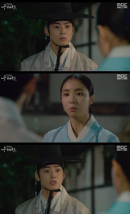 For saving the people. Can Shin Se-kyung save Jung Eun-woo with a brush?In MBCs Na Hae-ryung broadcast on the 8th, Lee Rim (Jung Eun-woo) was shown a scene where he was forced to withdraw from the king even after preventing plague by the law of Udujong.On this day, Irim tried to implement the udulloma method to prevent the iris, but faced the cold reaction of the people. The udulloma method is a procedure to inject pus of cows to prevent the iris.Lee Lim gave a fuss to inject the juice directly into his arm.In the opposition of his servants, including Heo Sam-bo (Sung Ji-ru), Lee Rim showed an exemplary Sejo of Joseon with a hemicephaly procedure in front of the people.When Irim was sick with a sore throat, the former Na Hae-ryung (Shin Se-kyung) nursed him; Irim, who had been asleep for a long time, woke up and fortunately, he also showed a driveway.Na Hae-ryung was relieved. Irim declared the enforcement of the law of the papilloma throughout the country.Lee also gave the toiled old Na Hae-ryung a hand-off.How much you worried about me is half-faced, Irim said, hinting at the puzzled old Na Hae-ryung.But Na Hae-ryung said, Me? Ive been eating well and sleeping very well.There is no one here to do anything, and I have been very diligent and very diligent for a walk in the morning and evening. After all, Irim turned away, saying, How can you get along? Sejo of Joseon is lying sick. I know. I know as well as I worry.Na Hae-ryung laughed at the sprinkling of the limp.Sejo of JoseonMama, Im happy, Mama woke up, said Na Hae-ryung, who was honest. Irim also got back to his smile.Lee Rim went out of the palace with Na Hae-ryung and handed out barley to the people.If you leave it in a remote place, youll starve, youll just starve, said Koo Hae-ryung, who was watching the two men who had made the mistake.When Irim had a side dish during the meal, Na Hae-ryung returned a cold face, and Irim stepped back, saying, There may be no side dish.This time, Irim was reborn as a Sejo of Joseon who counted the people, but the reaction of the king was cold.He slapped Irim on the cheek and shouted, Do you really want me to be strong even if I ignore the name?Irim said, Yes, I ignored the name, and I was instructed to return to Hanyang for the prohibition of the law of the king, but I did not follow it. Please forgive me.But the king responded with exasperation, saying, You are revealing your true color, and even if you ignore the king, you do not know the shame of the king.Irim explained that it was a choice for the people, and he said, What do you know about the people? The man who lived in the palace for the rest of his life.He then tried to punish Irim, but Crown Prince Lee Jin (Park Ki-woong) appeared and dissuaded him.Na Hae-ryung and Min Woo-won, who are trying to keep the brush with the brush, raised questions about the development.