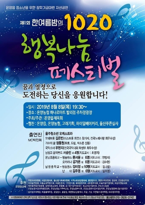 온양농협하나로마트발리점 이미지
