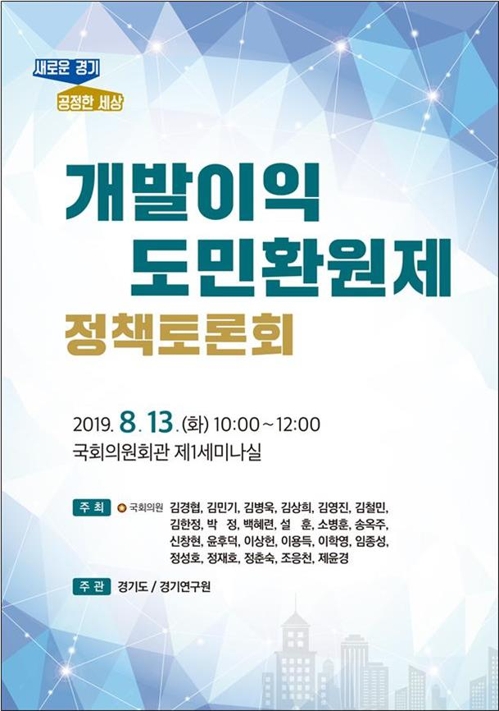 도시정의연구원 이미지