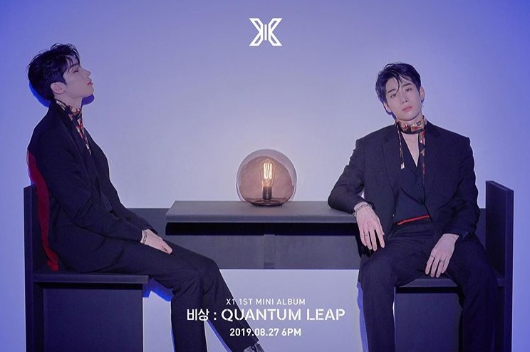 이엑스원 이미지