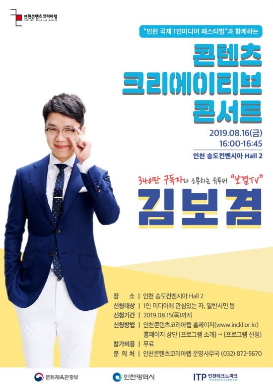 크리에이티브파크 이미지