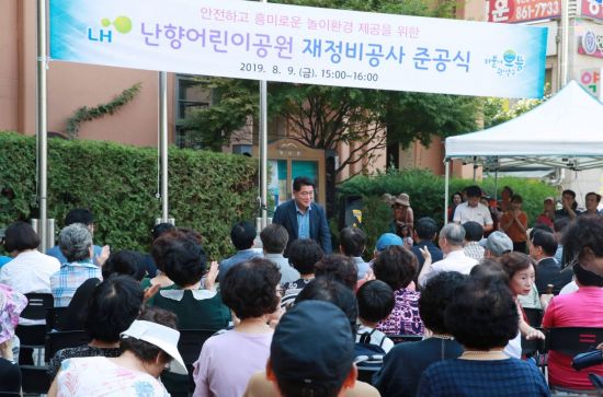 난향 이미지