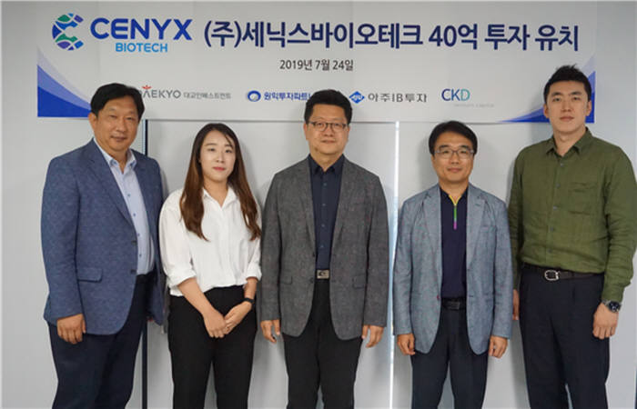 나노바이오테크 이미지