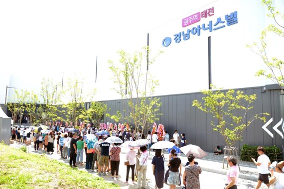 태전 이미지