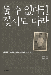 물수 이미지