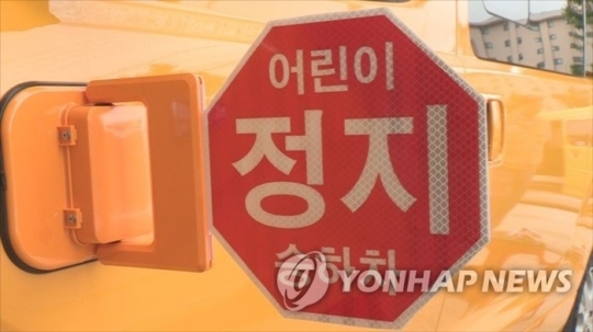 홍천어린이집 이미지