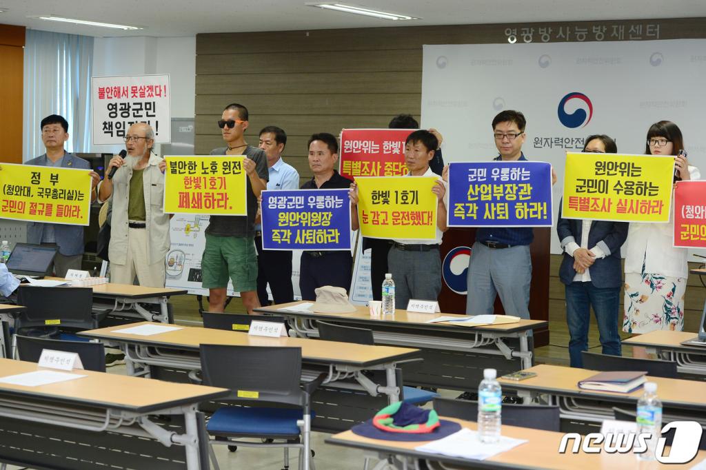 한빛코리아 이미지