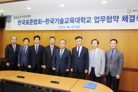 한국표준협회 이미지