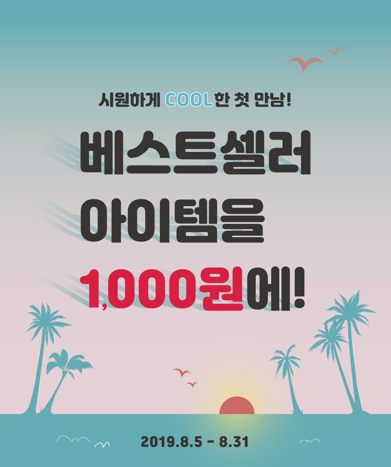 이도가 이미지