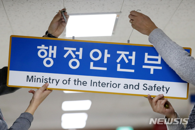 한국민원컨설팅 이미지