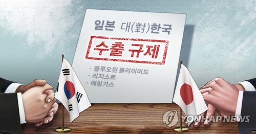 한일 '수출규제' (PG) [장현경 제작] 일러스트