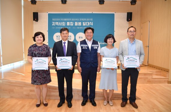 시흥희망의료복지사회적협동조합 이미지