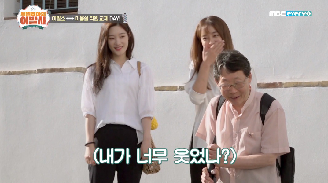 세빌리아미용실 이미지
