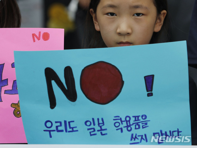 【서울=뉴시스】최동준 기자 = 어린이청소년단체 세움이 지난 8일 서울 종로구 일본대사관 앞에서 기자회견을 열고 일본 정부 규탄 기자회견을 하고 있다. 2019.08.08. photocdj@newsis.com