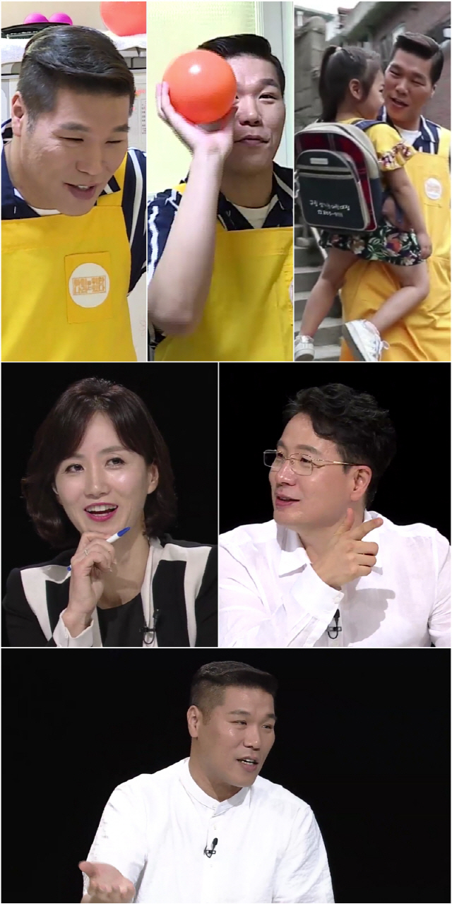 아이나라 이미지