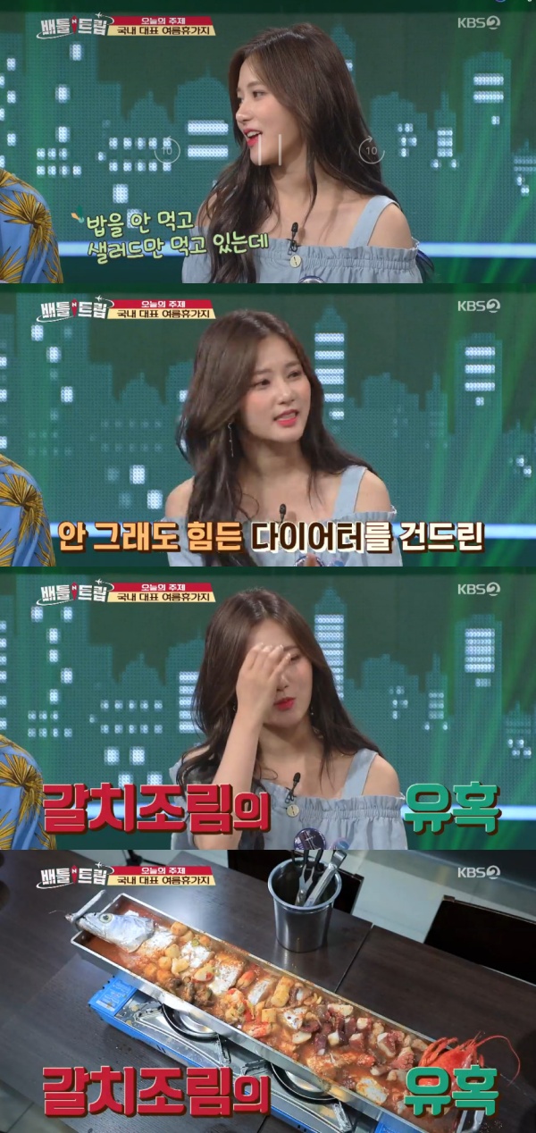 이유트립 이미지