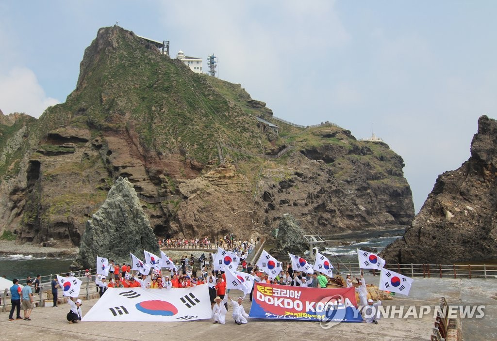 독도코리아 이미지
