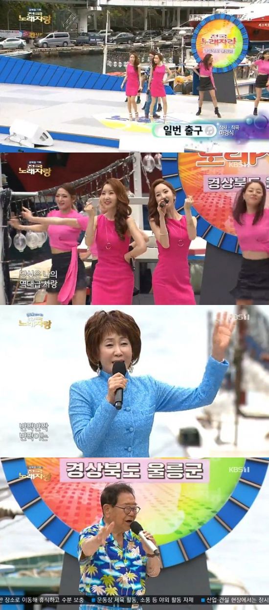 전국노래자랑 이미지