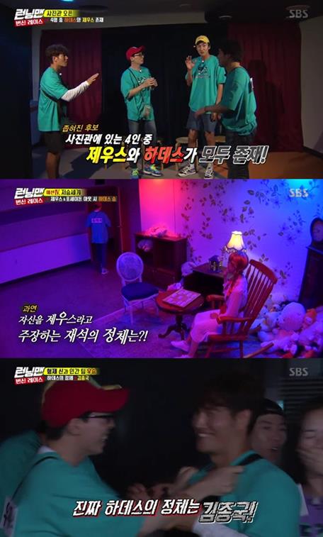 From Running Man to the end, I doubted each others identity and made a reasoning.On the 11th, Running Man featured guest actors Sung Dong-il, Bae Seong-woo, Lee Hyun and Kim Hye-joon from the film Transform.In the horror special Race, which seeks Hades, Zeus, and Poseidon gods, he could see hints of identity through various missions (if he breaks, he dies, a drink, remembers that scene).The final mission was the World Race.If the brother and the person are to win the championship, they have to make Hades in-N-Out Burger, and if Hades makes Zeus and Poseidon in In-N-Out Burger, Hades will win alone.All of them tried to find hints in World Race, and Jung So-min and others were afraid to see ghosts, while Sung Dong-il surprised ghosts and Bae Seong-woo could not find hints quickly and others took hints first.While guessing identity through various hints, Kim Jong-kook, Yoo Jae-Suk, Lee Kwang-soo, and Bae Seong-woo were photographed in the photo studio where a big hint of identity was given, and the result was taken as a photo of Tulbo (if Hades and Brothers God were mixed).In particular, Kim Jong-kook claimed that he was Zeus and that Yoo Jae-Suk was Zeus, and the other cast members were confused about who to believe or who was Hades.Kim Jong-kook, along with Poseidon, Song Ji-hyo, deceived Song Ji-hyo and members and made Yoo Jae-Suk suspect of Hades.At the last minute Lee Kwang-soo found Hades chair and Yoo Jae-Suk burned it with Kim Jong-kooks name tag.As a result, the production team said, Hades is right, and the role of Yoo Jae-Suk revealed the identity of Hades Kim Jong-kook.On the other hand, Sung Dong-il showed a natural entertainment feeling as he appeared several times in Running Man, and Bae Seong-woo, Lee Hyun and Kim Hye-joon showed charm by performing faithfully in the trembling entertainment appearance.
