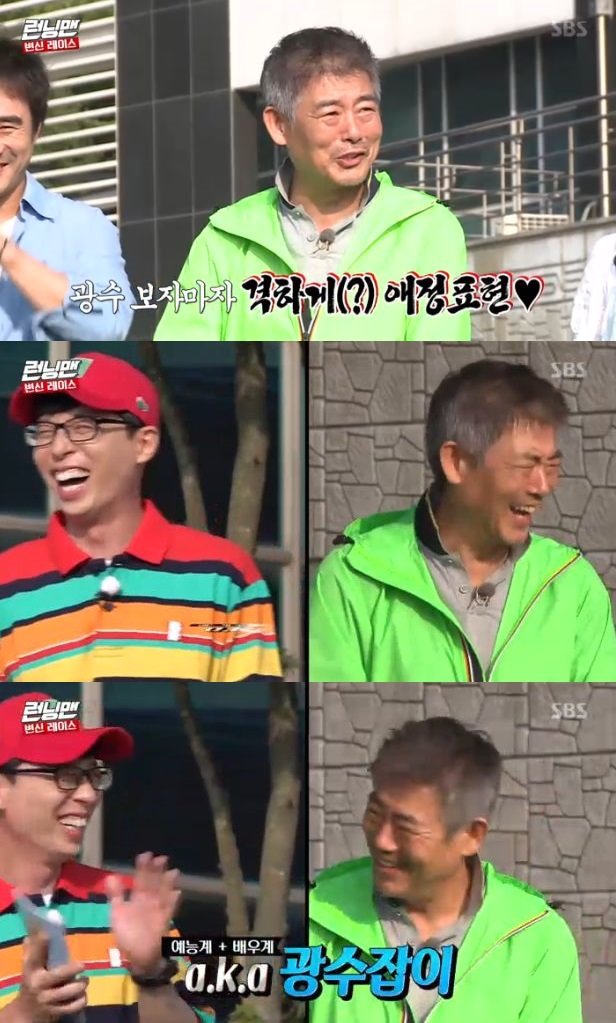 Seongdongil laughed at Lee Kwang-soo, who was close to Yoo Jae-Suk, in the SBS entertainment program Running Man broadcasted on the afternoon of the 11th.Sung Dong-il, who previously appeared with Lee Kwang-soo in the movie Detective: Returns, recalled the time and said, If it wasnt for him (Lee Kwang-soo), it would have been more box office.I shoot Running Man in the movie, Lee Kwang-soo said, and Yoo Jae-Suk said, I told him to do entertainment because it is our side.Lee Kwang-soo said, I met two people who tightened my breath while living. He laughed because he was afraid of Seongdongil and Yoo Jae-Suk.The Running Man broadcast on this day was featured by actors Bae Sung-woo, Seongdongil, Jo Hyun, and Kim Hye-joon, and was decorated with The War of Gods - Hades counterattack.
