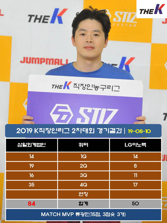 소망로지스 이미지