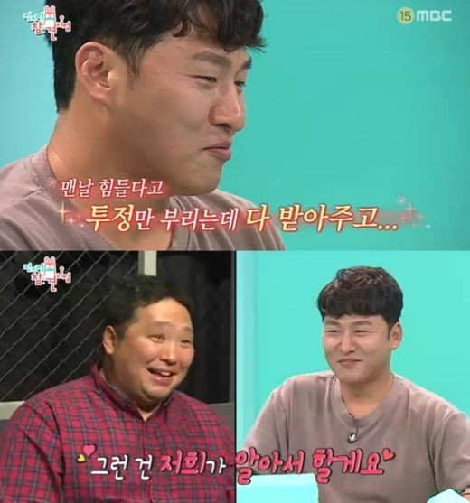 매니저 이미지
