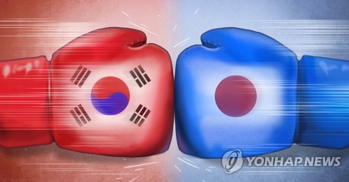 한일(PG) [장현경 제작] 일러스트