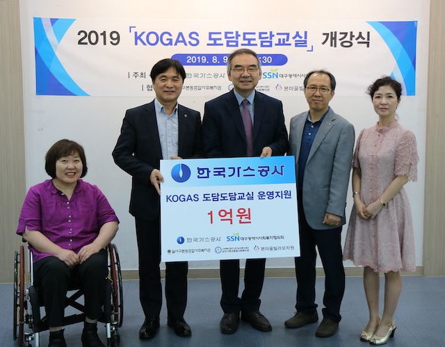 하나종합가스 이미지