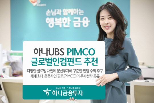하나글로벌 이미지