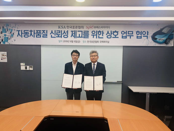 에스피 이미지