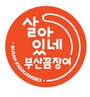부산꼼장어 이미지