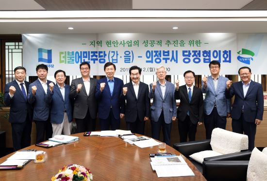 의정부 이미지