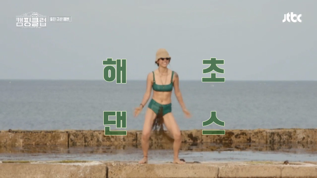 해초클럽 이미지