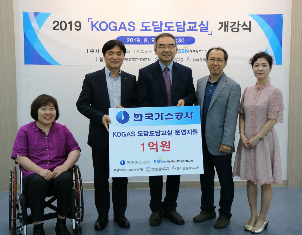 대구종합가스 이미지
