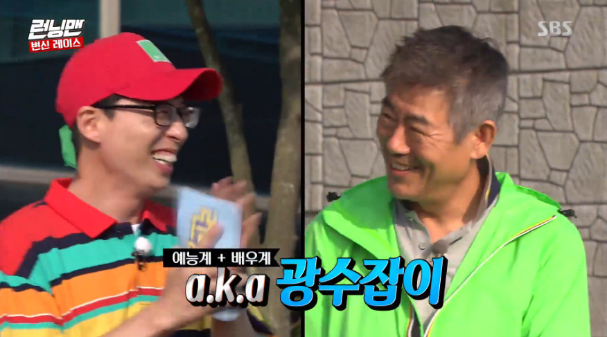 Actor Sung Dong-il showed off his extraordinary sense of entertainment and became a Kwangsoo.SBS Running Man, which was broadcast on August 11, was decorated with transform race.Sung Dong-il, Bae Sung-woo, Jo Hyun and Kim Hye-joon, who are in the movie transform on the 21st, appeared as guests.The most notable guest was by far Sung Dong-il.Sung Dong-il, who has proved his sense of entertainment as well as his acting ability by appearing in various entertainment programs such as Running Man, laughed at the Running Man on the same day with a frank gesture.Yoo Jae-Suk asked Sung Dong-il, Wasnt it ever come out of Detective (on Running Man) before and not much of our program?Yes, it was because of him, Sung Dong-il said, referring to Lee Kwangsoo, who then said, It would have been more box office without him.Im shooting Running Man in the movie. Im so dry. Director. I dont want to do this. That embarrassed Lee Kwangsoo.Lee Kwangsoo, who was wrongly answered, had to be penalized for the tray but bowed his head and did not hit the tray; then Sung Dong-il said, Get down the tray.Ill do Kwangsoo, he said, hitting the tray hard in person, with Yoo Jae-Suk laughing, Im compared to that brother.Other female partners were also proudly fit, but the tallest one was not right, said Sung Dong-il, who said, I was a real mistake.On the day, Sung Dong-il fired a stone fastball not only to Lee Kwangsoo but also to Ji Suk-jin.While guests introduced the horror movie transform, Ji Suk-jin speculated that if you have two pretty girls when you are thrillers, one of them is in an accident or not.Ay, its old times or it is, Yoo Jae-Suk said.So Sung Dong-il treated Ji Suk-jin as an old man, saying, Im not really doing this long. I was talking about my legendary hometown.I greeted him a few years ago, but today he said, Oh, the same brother, and now Im resting. Ji Suk-jin said, Im brother, but how do I rest?Yoo Jae-Suk added a smile to Ji Suk-jins ripped jeans, saying, Im working hard to get to my knees.I was so excited to see you sleep shrimp, and I met you for a long time, Sung Dong-il said, referring to Ji Suk-jin, who slept during the break during the recording.Ji Suk-jin asked, I was lying down and there was a cloth over the dish, who covered my face? Sung Dong-il said, Its better to cover it.It was more than a white cloth. It was a gag that was only possible among the fifty brothers.hwang hye-jin