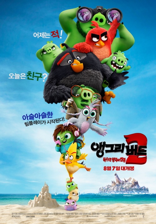 (주)코리아버드 이미지